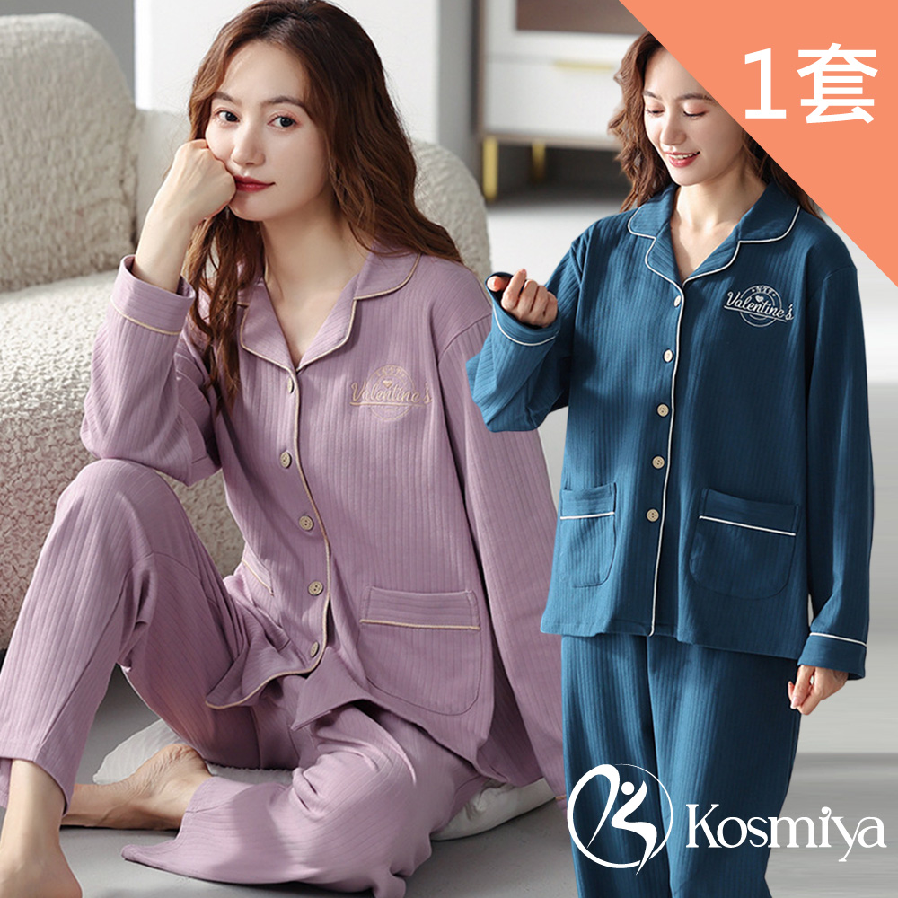 【Kosmiya】1套 棉質質感刺繡長袖睡衣/女睡衣/居家服/兩件式睡衣/成套睡衣