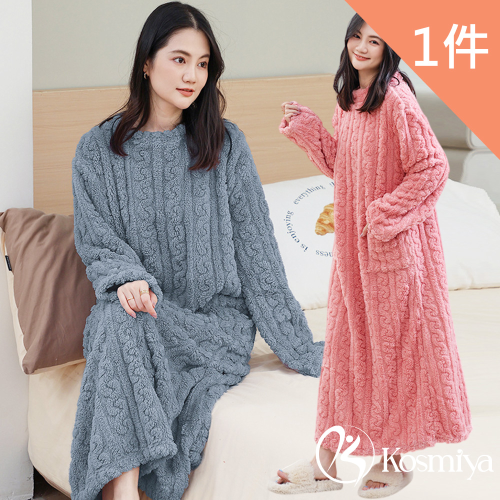 【Kosmiya】1套 珊瑚絨緹花保暖睡裙/女睡衣/長袖睡衣/連身洋裝/洋裝/保暖睡衣