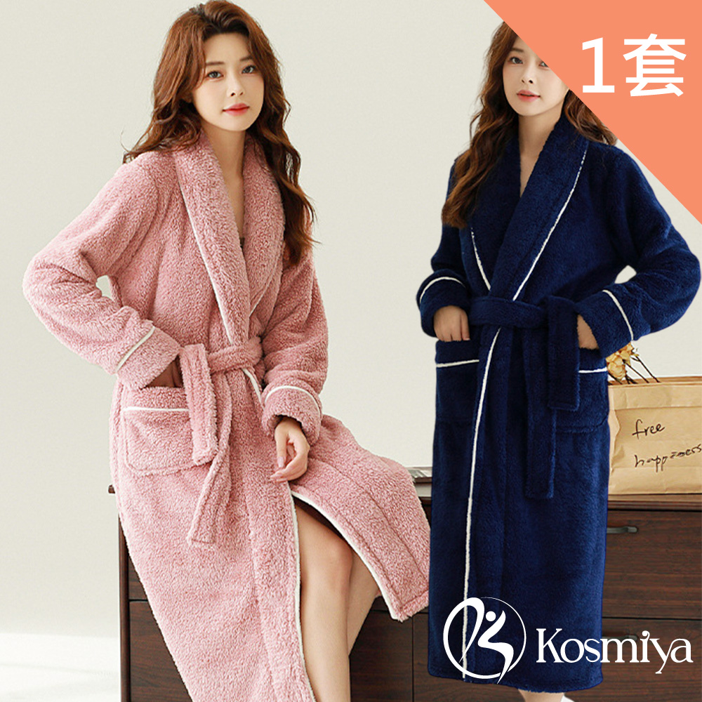 【Kosmiya】1套 舒柔棉保暖吸水速乾質感浴袍/睡袍/女睡衣/長袖睡衣/連身洋裝/洋裝/保暖睡衣