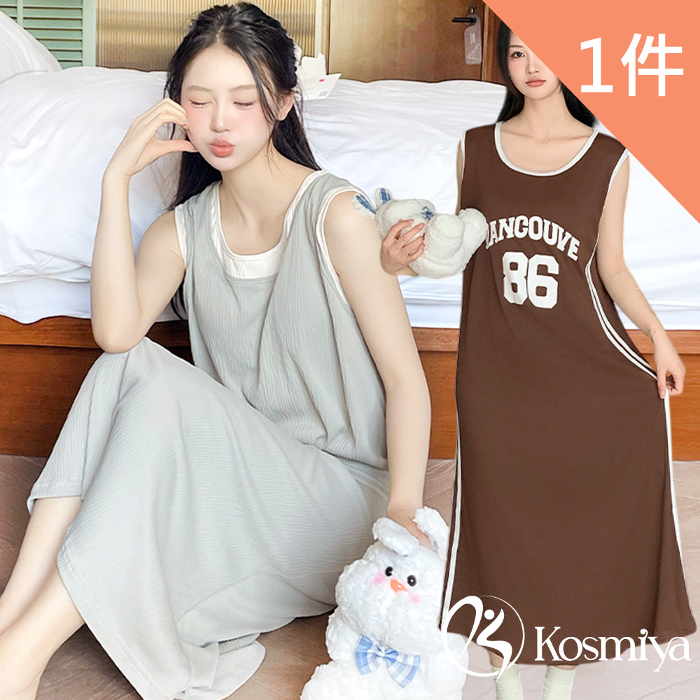 【Kosmiya】1套 帶胸墊 棉質 簡約純色短袖睡裙/女睡衣/睡裙/居家服/連身洋裝/洋裝