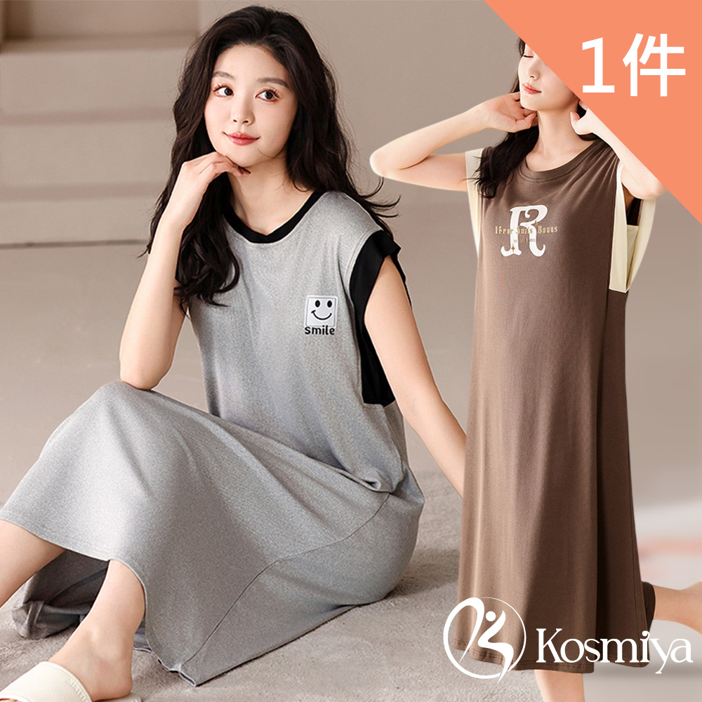 【Kosmiya】1套 帶胸墊 冰絲 簡約撞色半袖睡裙/女睡衣/睡裙/居家服/連身洋裝/洋裝