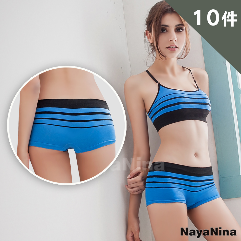 【Naya Nina】條紋彈力無縫中低腰平口褲(10件組)