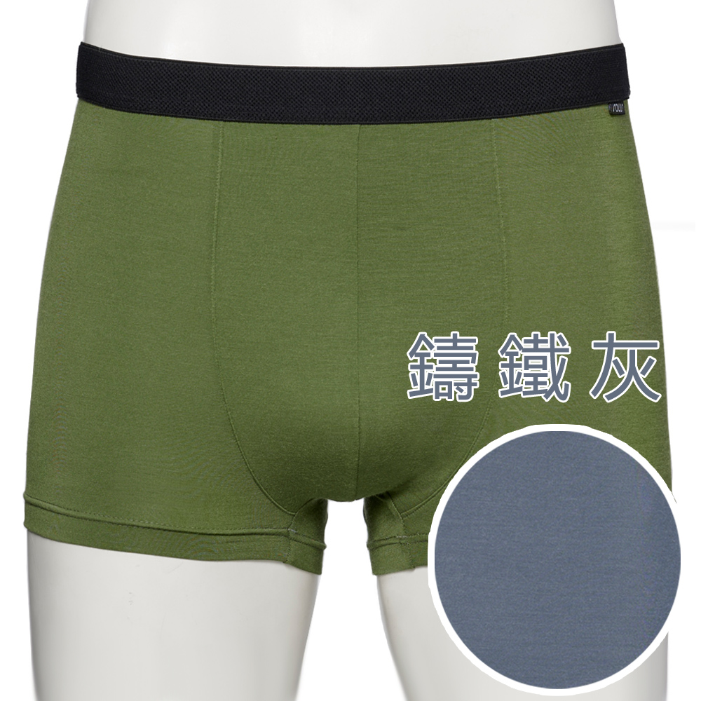 【SOLIS】墨烯哥系列M-XXL素面貼身四角男褲(鑄鐵灰)