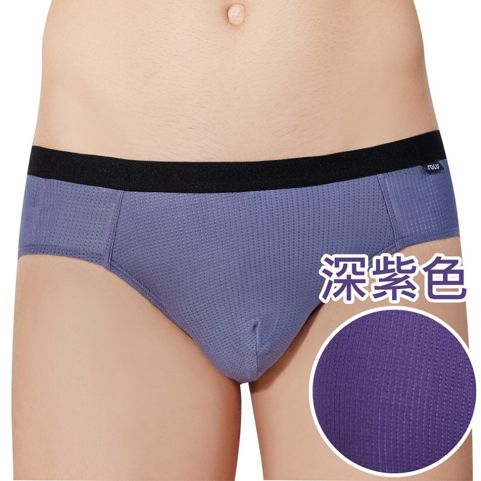 【SOLIS】鋅能量系列M-XXL素面貼身三角男褲(深紫色)