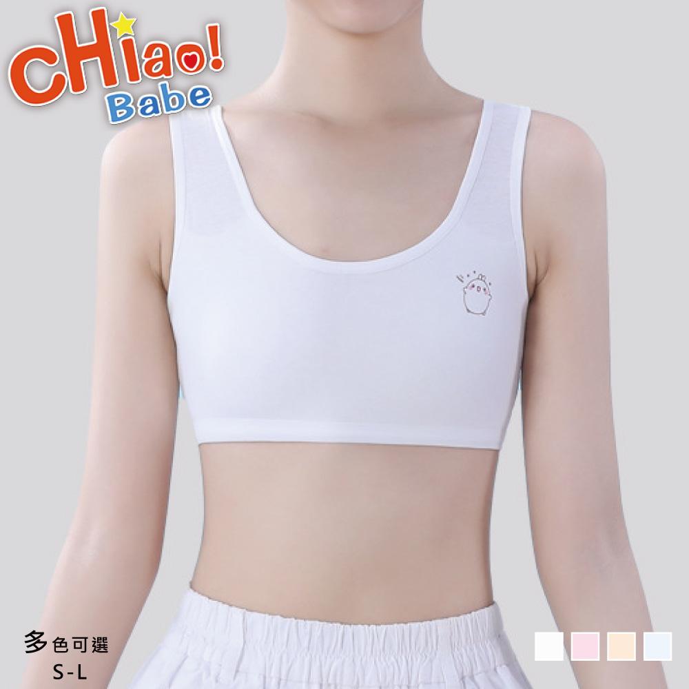 【chiao!Babe 俏寶貝】1件組 純色印花少女內衣