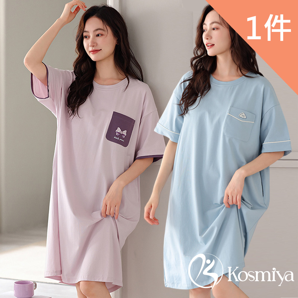 【Kosmiya】1件 帶罩杯 棉質甜漾睡裙/女睡衣/居家服/胸墊睡衣/連身洋裝/洋裝(4色可選/均碼/加大碼)