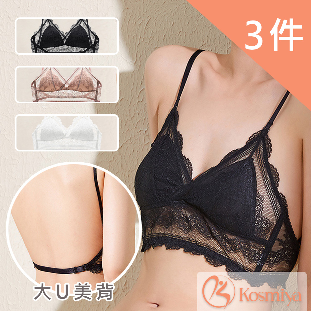 【Kosmiya】法式大U美背無鋼圈內衣+褲 三件組 S/M/L/XL