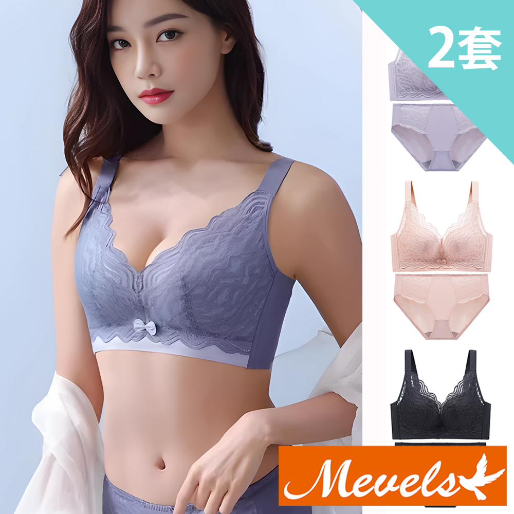 Mevels 瑪薇絲- 2套組 嬌媚蕾絲包覆無鋼圈內衣褲/聚攏/女內衣/成套(4色 M/L/XL)