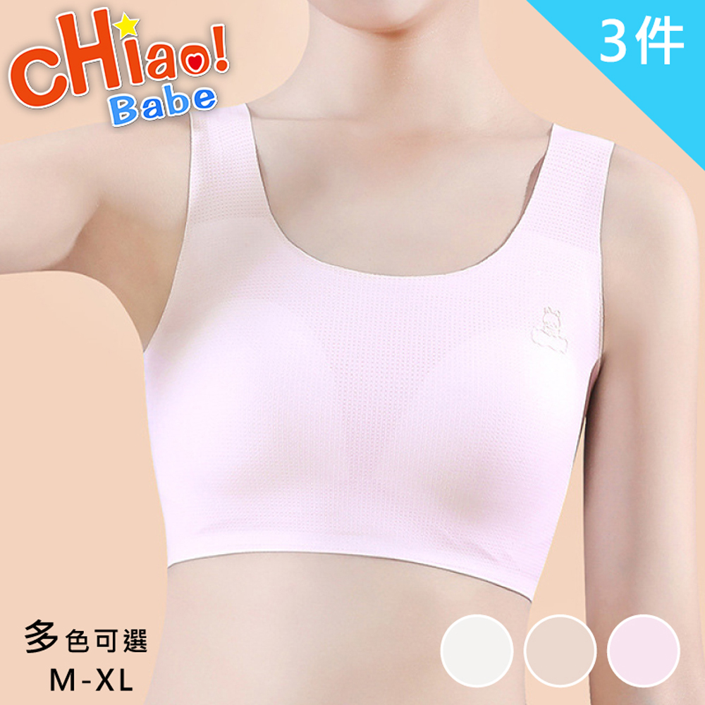 【chiao!Babe 俏寶貝】3件組 可愛雲朵兔輕柔少女內衣