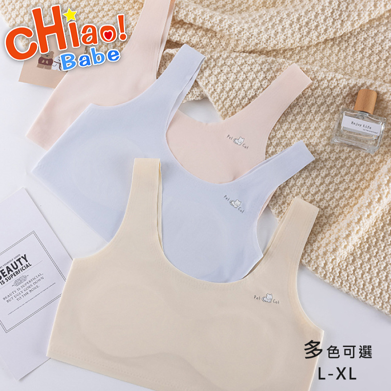 【chiao!Babe 俏寶貝】1件組 Pet cat無痕舒適貼身少女內衣