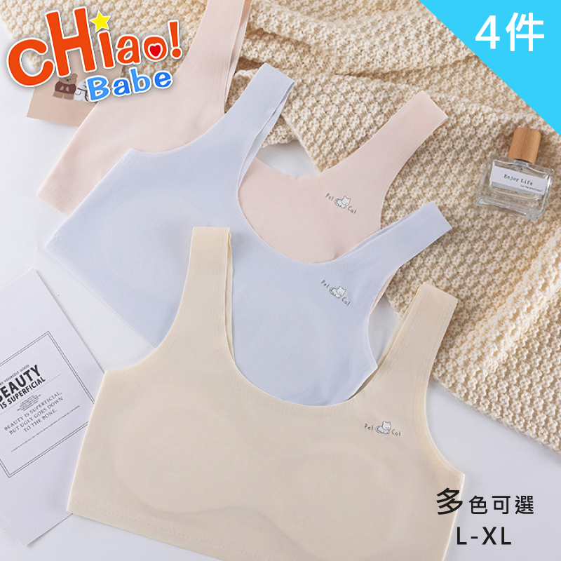 【chiao!Babe 俏寶貝】4件組 Pet cat無痕舒適貼身少女內衣