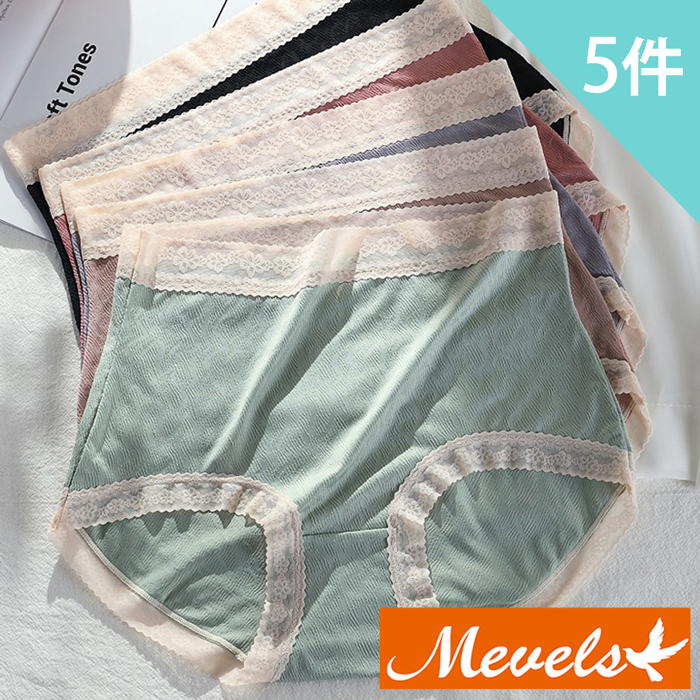 Mevels瑪薇絲- 5件組 大尺碼質感花紋柔軟中高腰內褲