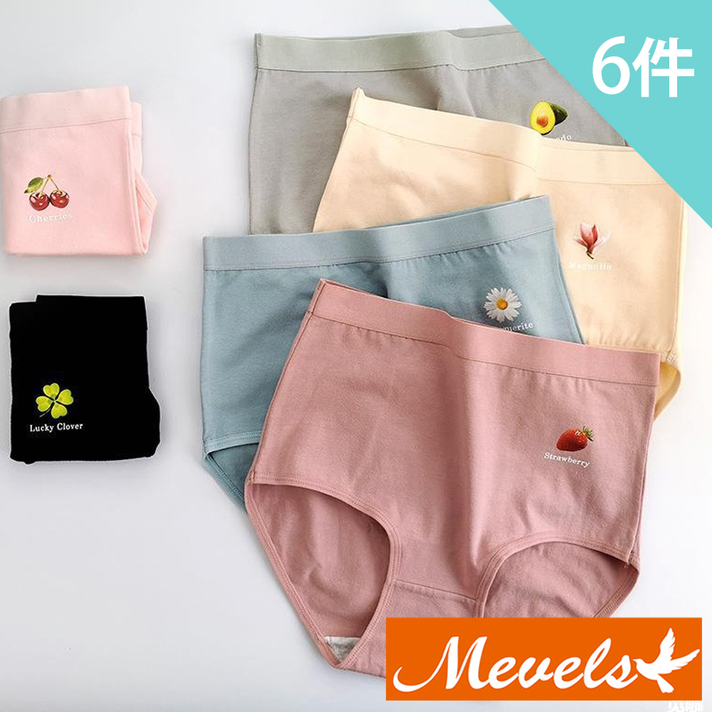 Mevels瑪薇絲-6件組 慵懶日常棉質高腰內褲