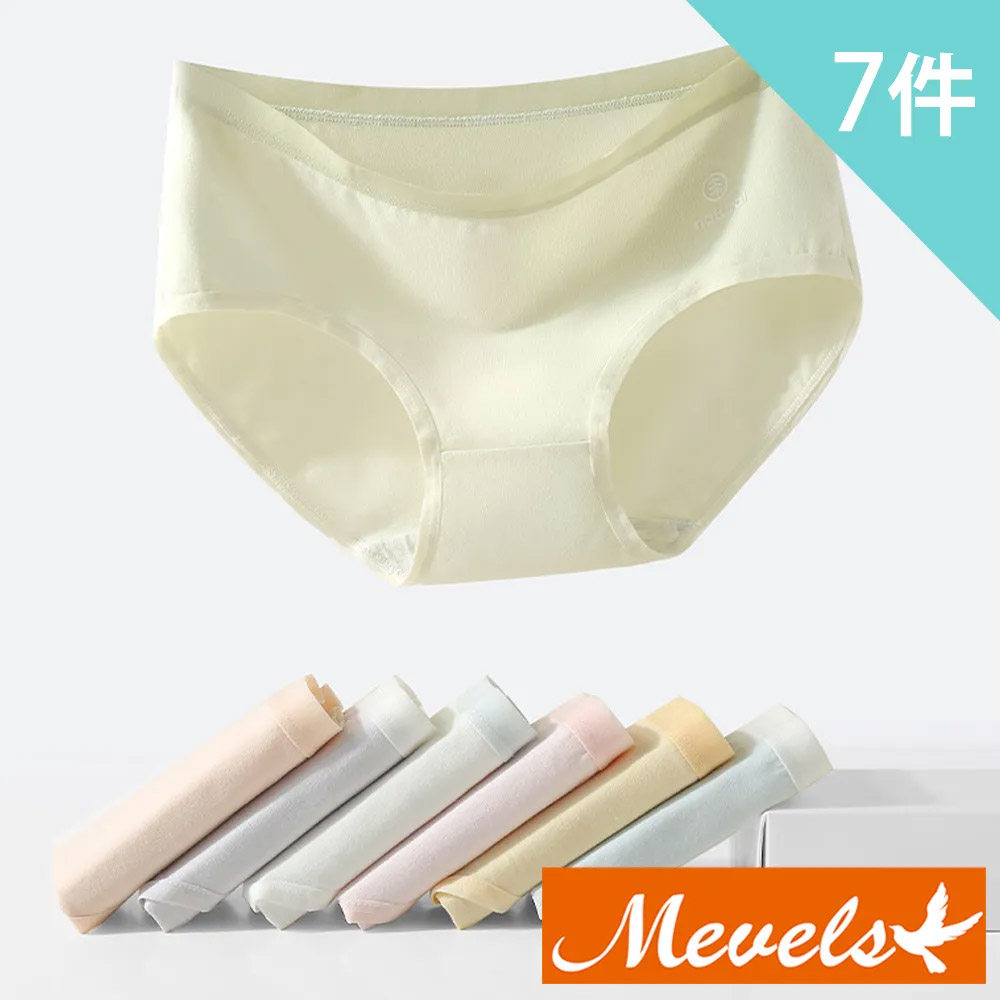Mevels瑪薇絲-7件組 撞色親膚棉質中腰內褲/中腰內褲/女內褲/棉質內褲(M-XL)