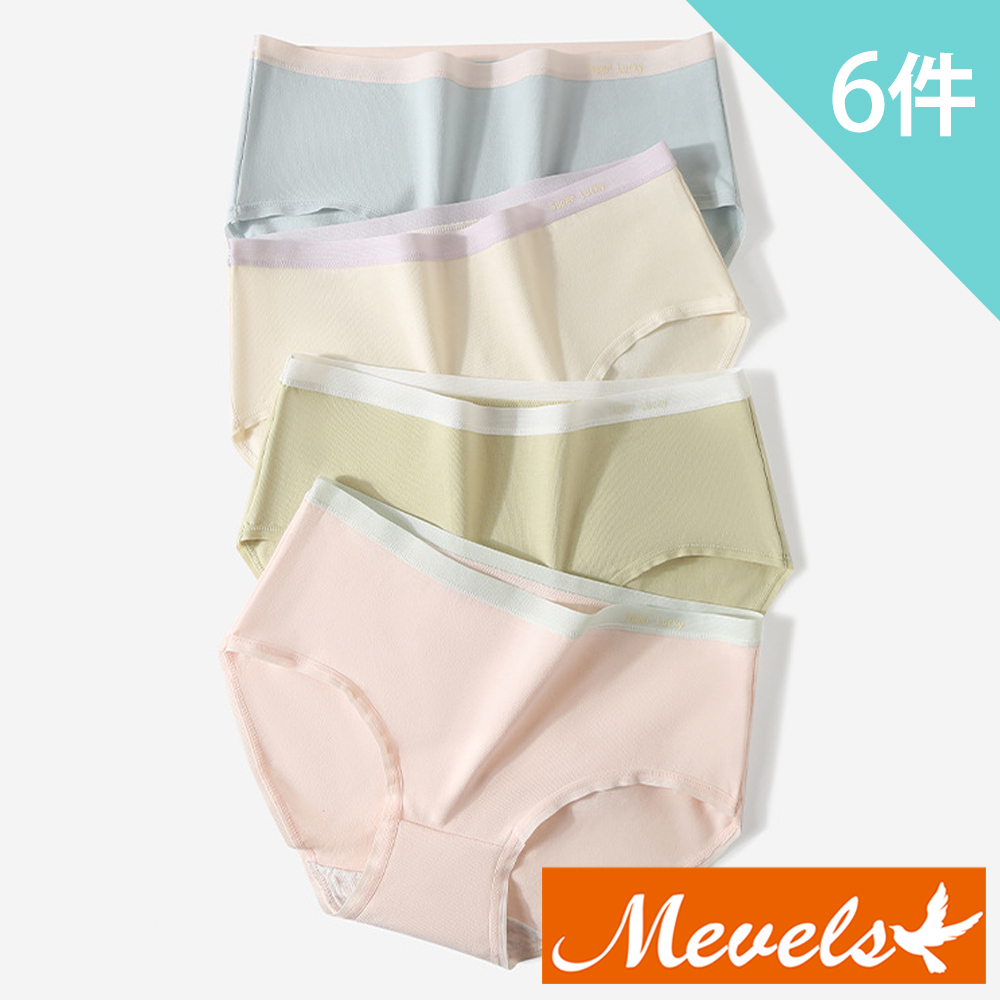 Mevels瑪薇絲-6件組 50支棉質Super Lucky中腰內褲/棉質內褲/女內褲(M-XL)