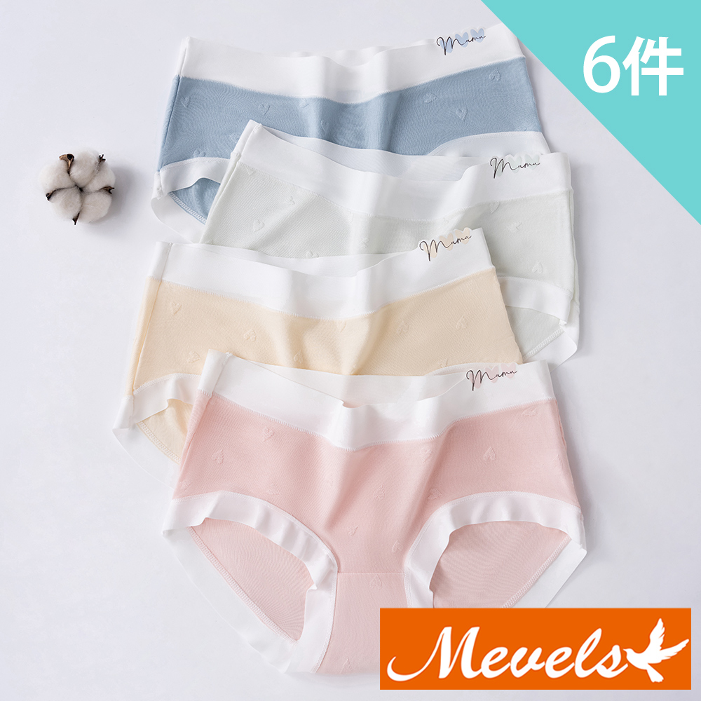 Mevels瑪薇絲-6件組 柔軟莫代爾撞色中腰內褲/棉質內褲/女內褲(6色可選/M-XL)