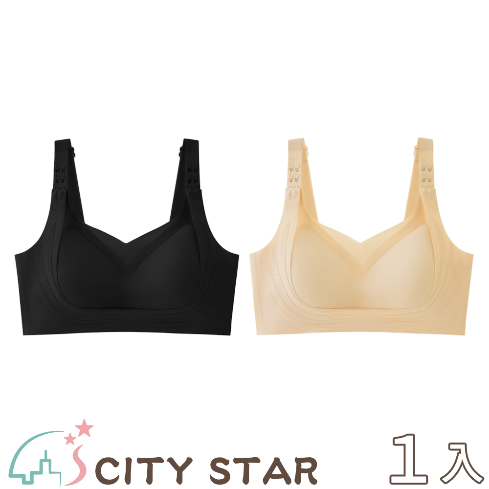 【CITY STAR】提拉女神2.0上托聚攏冰絲無痕內衣M-XL(2件/入)