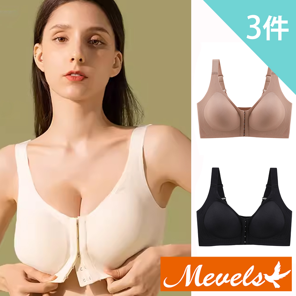 【Mevels 瑪薇絲】3件組 前排扣果凍膠無痕無鋼圈內衣(美胸/舒適/包覆/前扣)