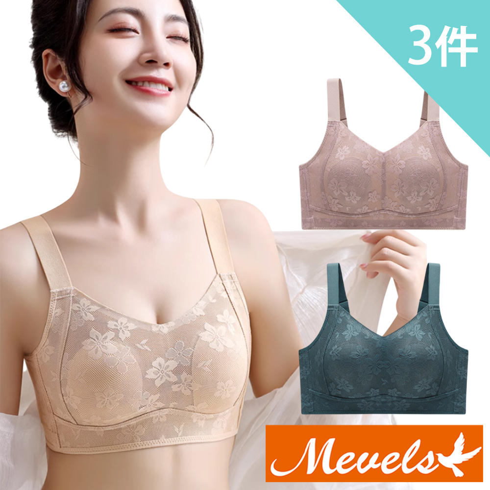 【Mevels 瑪薇絲】3件組 大尺碼全罩杯緹花包覆無鋼圈內衣/全罩杯/聚攏/女內衣(美胸/舒適/包覆)