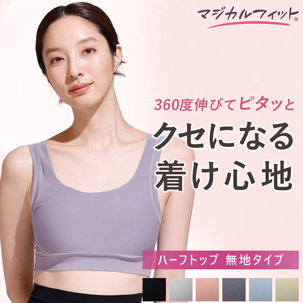 日本華歌爾LECIEN-Magical Fit 淺亞麻藍 超彈性速乾 背心內衣 一體成型襯墊美型胸罩-13086645