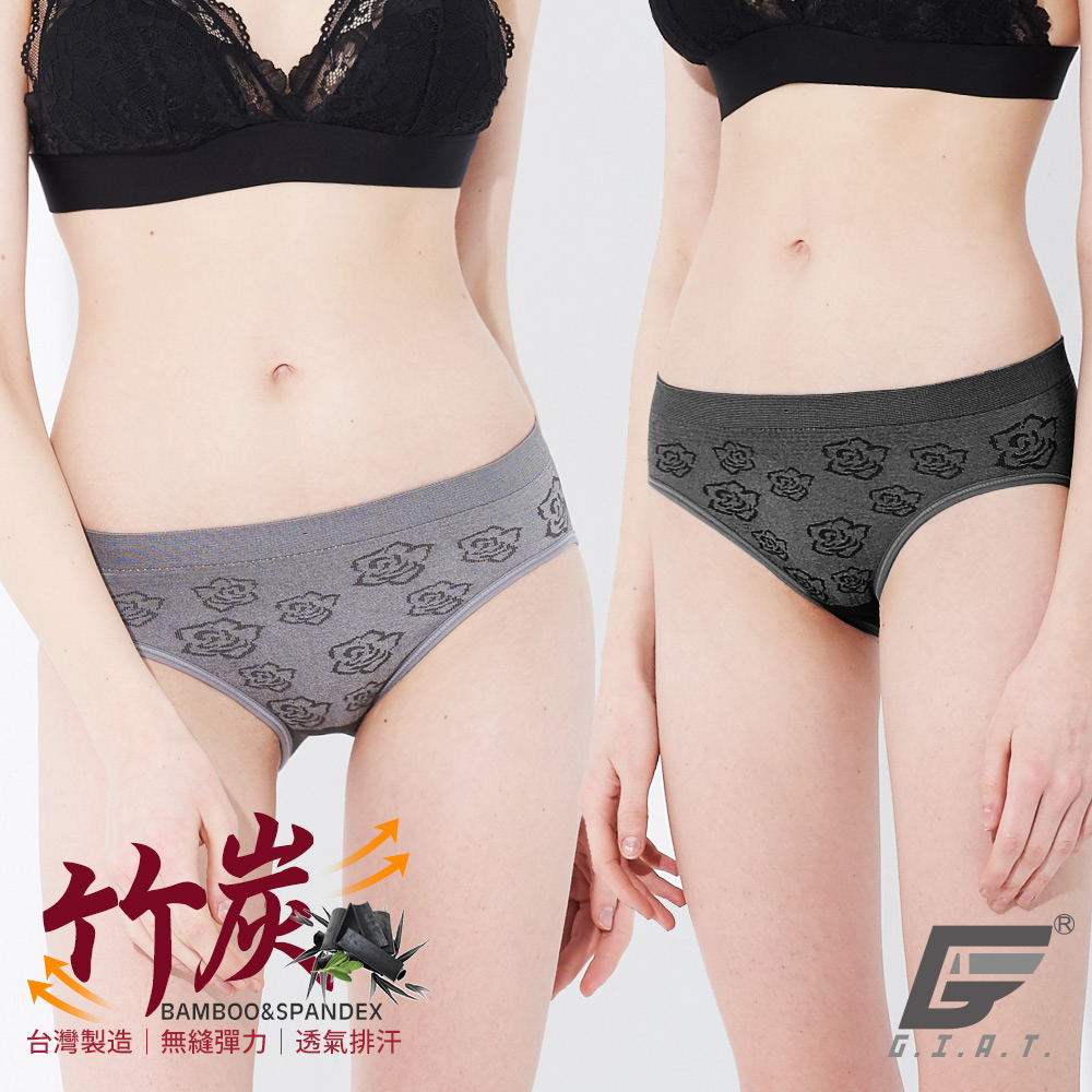 (4件組)GIAT台灣製竹炭透氣無縫彈力內褲-低腰三角款