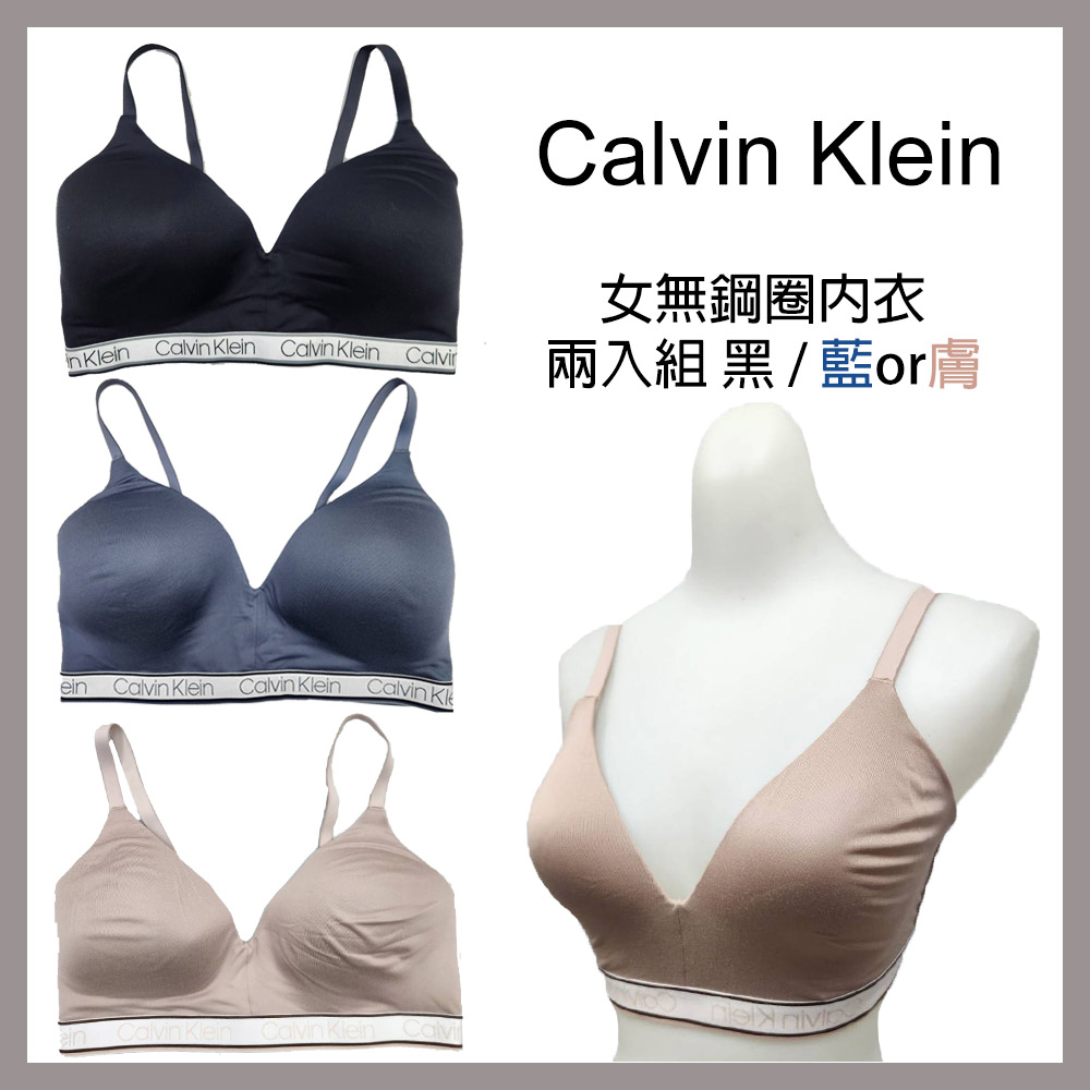 【Calvin Klein】女無鋼圈內衣兩入組(CK運動內衣 彈性內衣 親膚內衣 無鋼圈內衣 CK女內衣/135503)