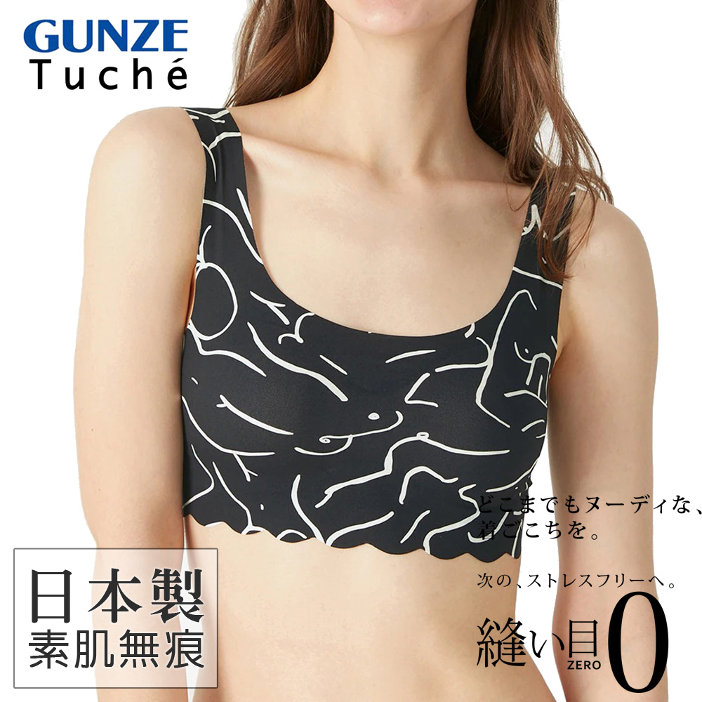 【日本郡是Gunze】日本製Tuche舒適素肌無痕無鋼圈超親膚罩杯式內衣 背心-米蘭時尚黑