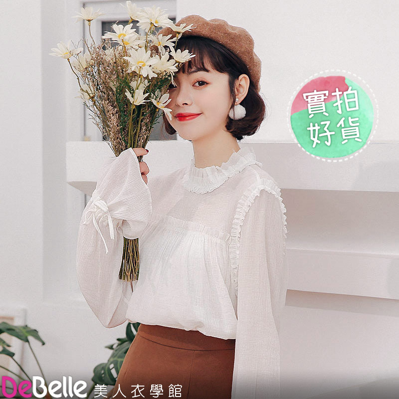 《DeBelle美人衣學館》初秋薄款超仙木耳邊純色喇叭袖棉麻雪紡長袖襯衫