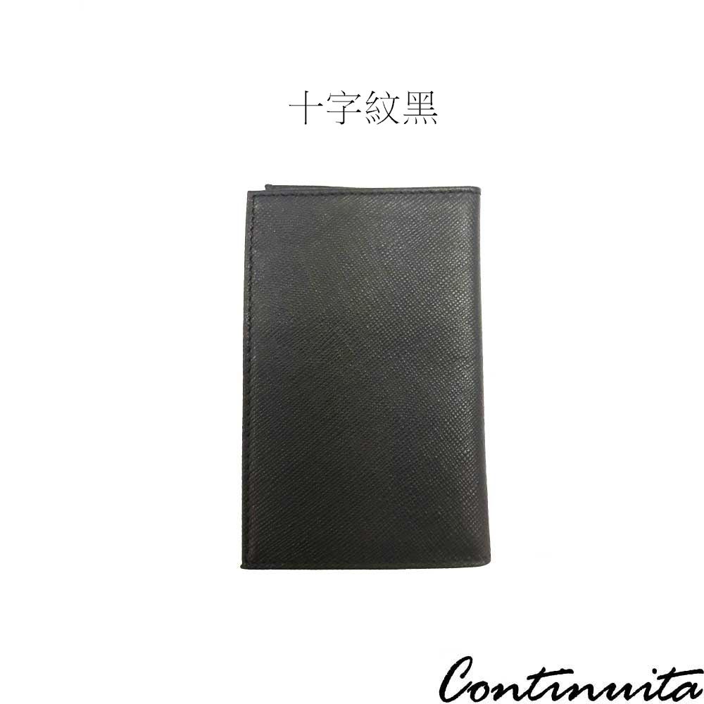 【Continuita 康緹尼】輕薄時尚真皮信用卡夾/名片夾-十字紋黑