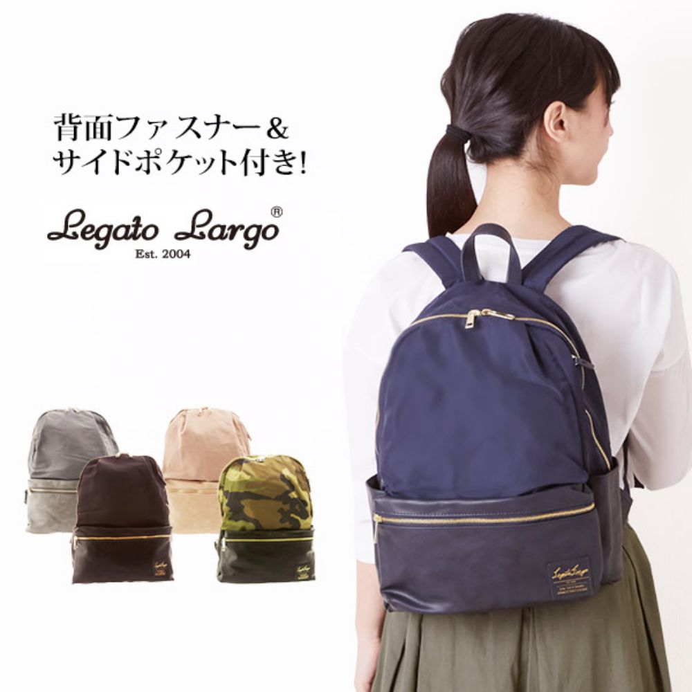 日本 Legato Largo高密度尼龍拼皮多收納10POCKET後背包