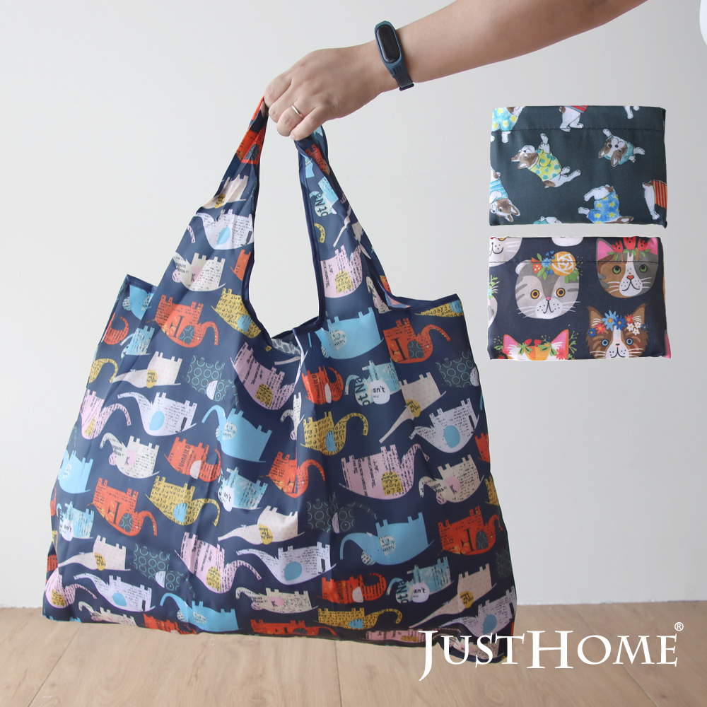 Just Home 環保超大可折疊收納防潑水購物袋/環保袋/(58x42cm)買2送1
