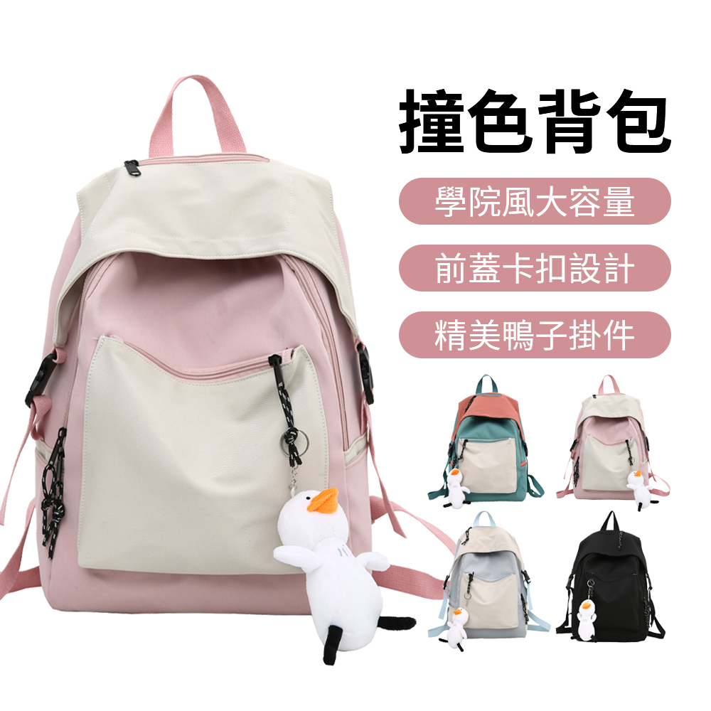 YUNMI 韓版學生大容量雙肩後背包 超輕量書包 國小國中高中書包 後背包-粉色