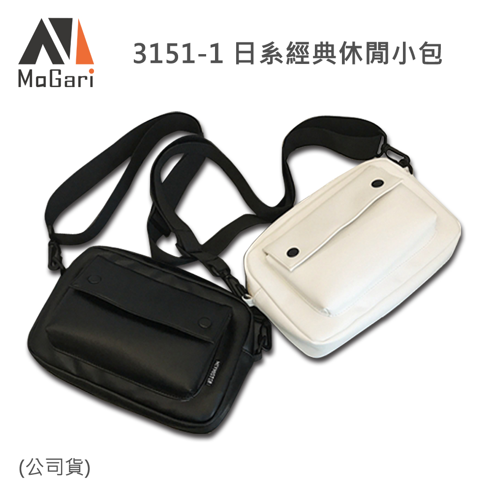 MaGari 3151-1 日系經典休閒小包 (公司貨)