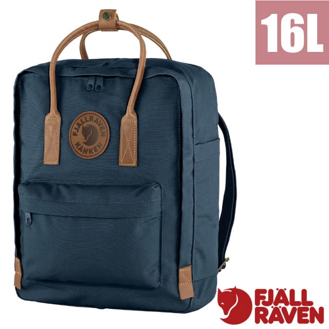 【Fjallraven 小狐狸】Kånken No. 2 多功能環保輕量防潑水日用揹包16L 23565-560 海軍藍