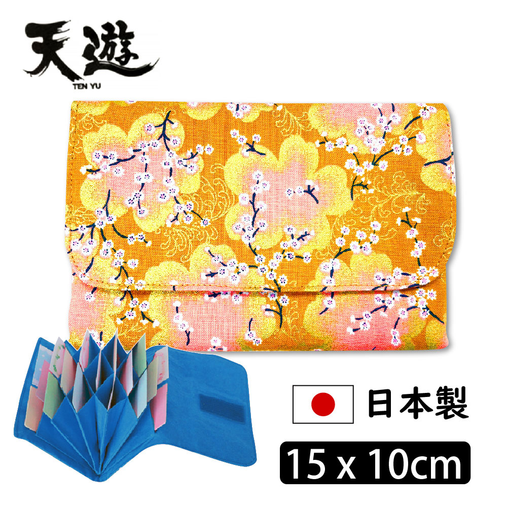 【天遊】日本製和風萬用卡片夾 金茶色