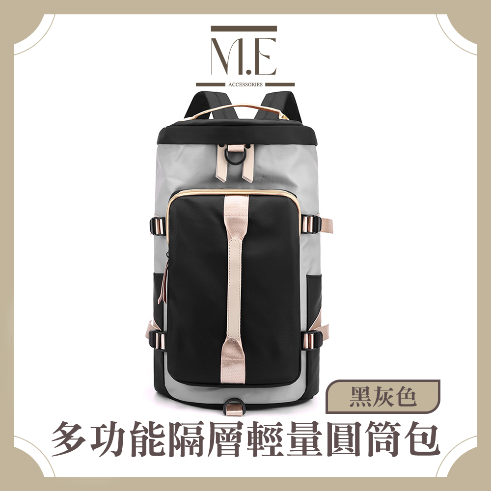 M.E 時尚簡約多隔層圓筒輕量後背包/斜肩旅行包/手提包 黑灰色