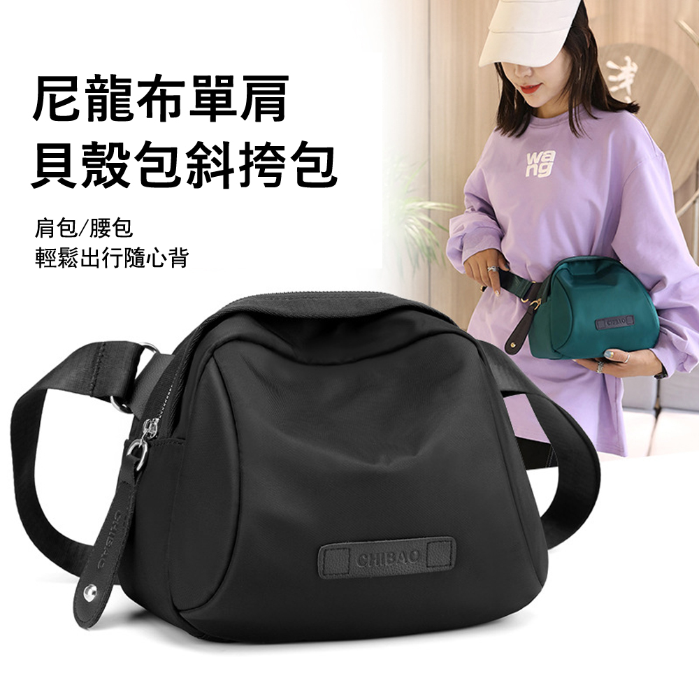 Kyhome 輕便百搭尼龍單肩包 時尚潮流休閒包 側揹包 手提包 斜揹包 女包
