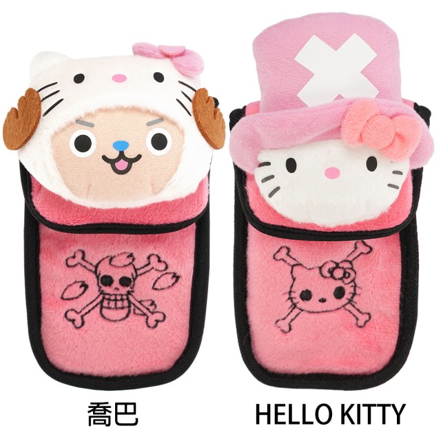 Hello Kitty凱蒂貓&喬巴聯名款零錢包飾品收納袋手機套多功能收納包 297990/298003【小品館】