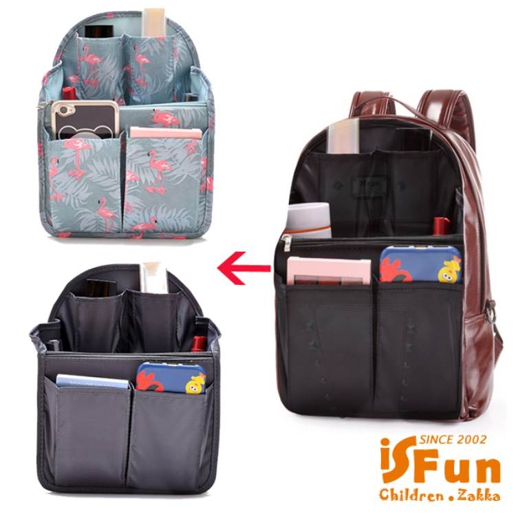 【iSFun】後背包專用＊大容量多層內襯收納包中包/黑