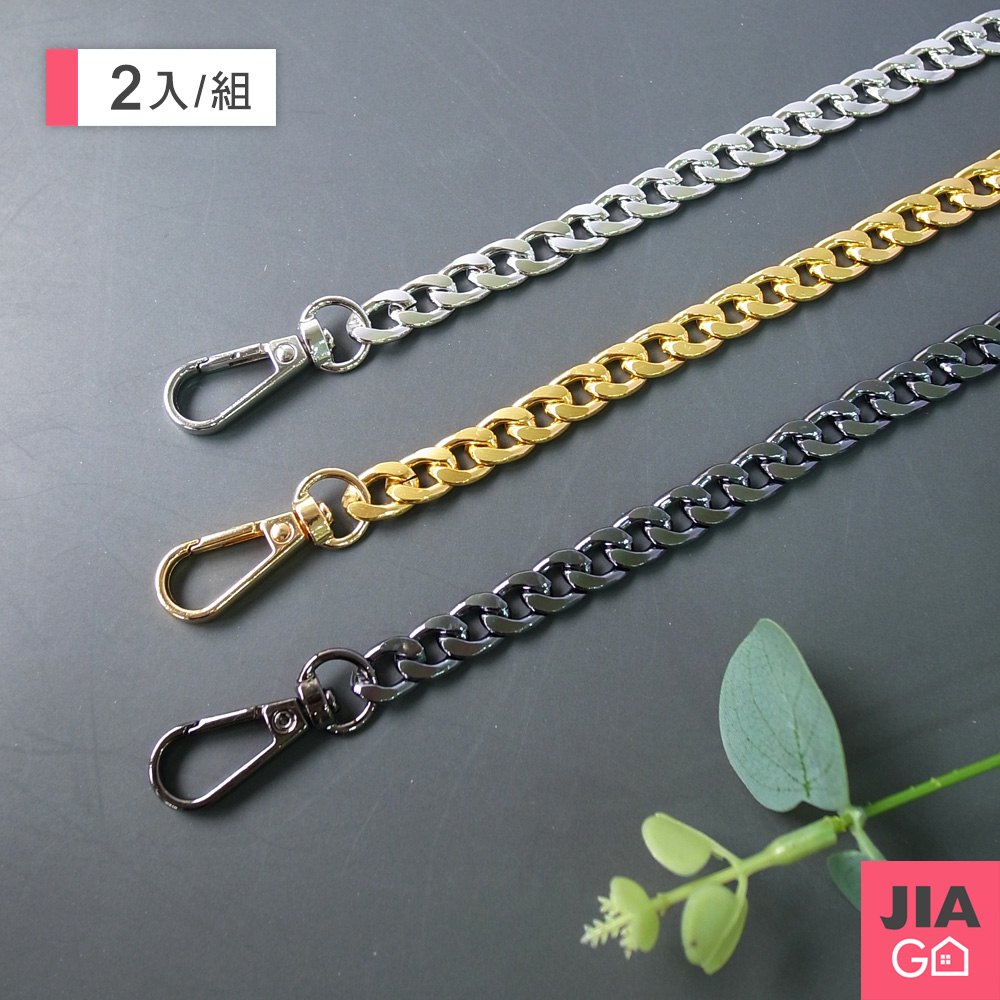 JIAGO 包包金屬鍊(120cm)-2入