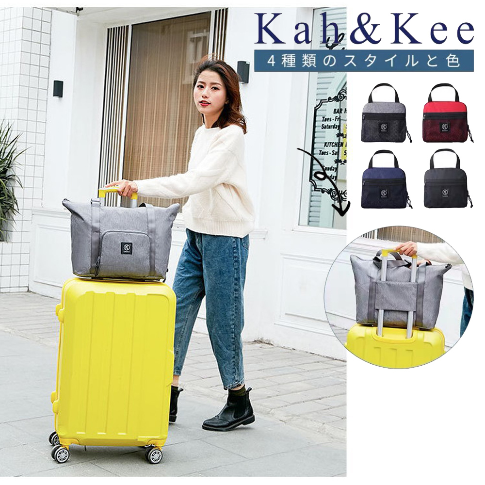 【WHOSE BAG】日系大容量可折疊多功能旅行包側揹包 NO.KK012