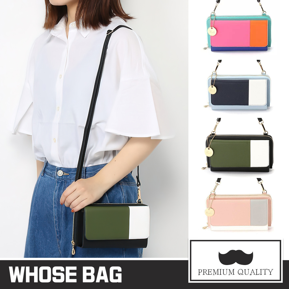 【WHOSE BAG】日系拼接色耐磨多功能側背包 斜背包 手提包 女包 錢包