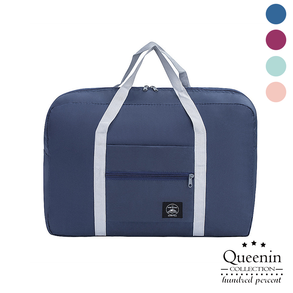 DF Queenin - 血拚不求人折疊式大容量旅行袋-多款任選