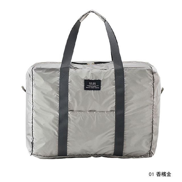 HEMING’S 折疊收納行李袋(HM10463)