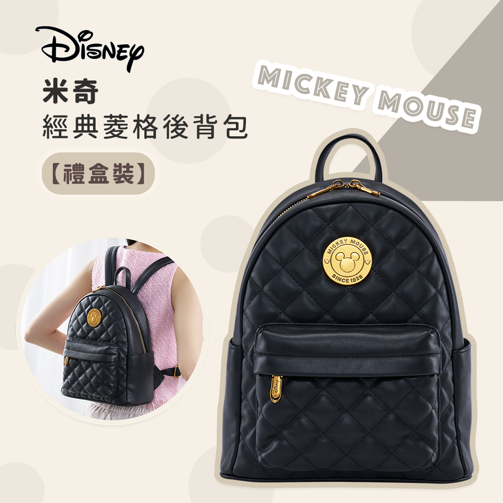 【Disney】迪士尼米奇經典菱格後揹包-黑色(禮盒裝)DHF23825-A