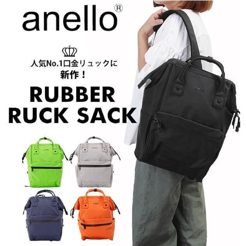 日本anello防水大開口大容量霧面橡膠防水後背包