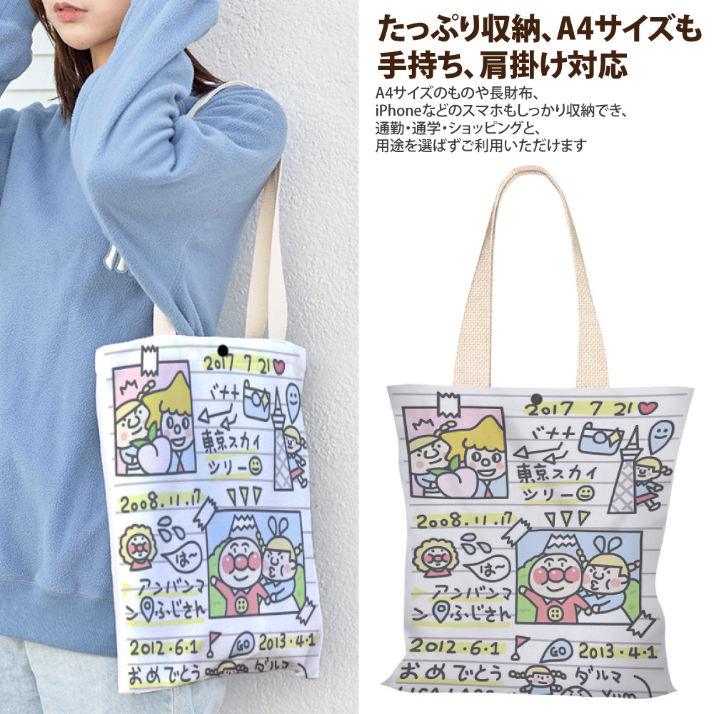 【Sayaka紗彌佳】日系創意手繪插畫風格系列肩背帆布包 -旅行日記