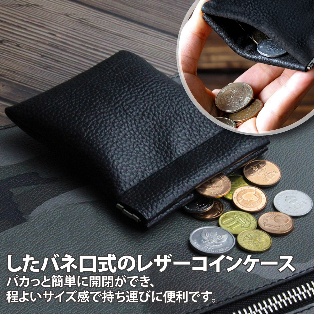 【Sayaka紗彌佳】日系質感皮革彈簧口型零錢小物薄型收納包