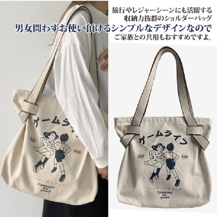 【Sayaka紗彌佳】日系文青風格一起玩吧。手提肩背帆布讀書袋