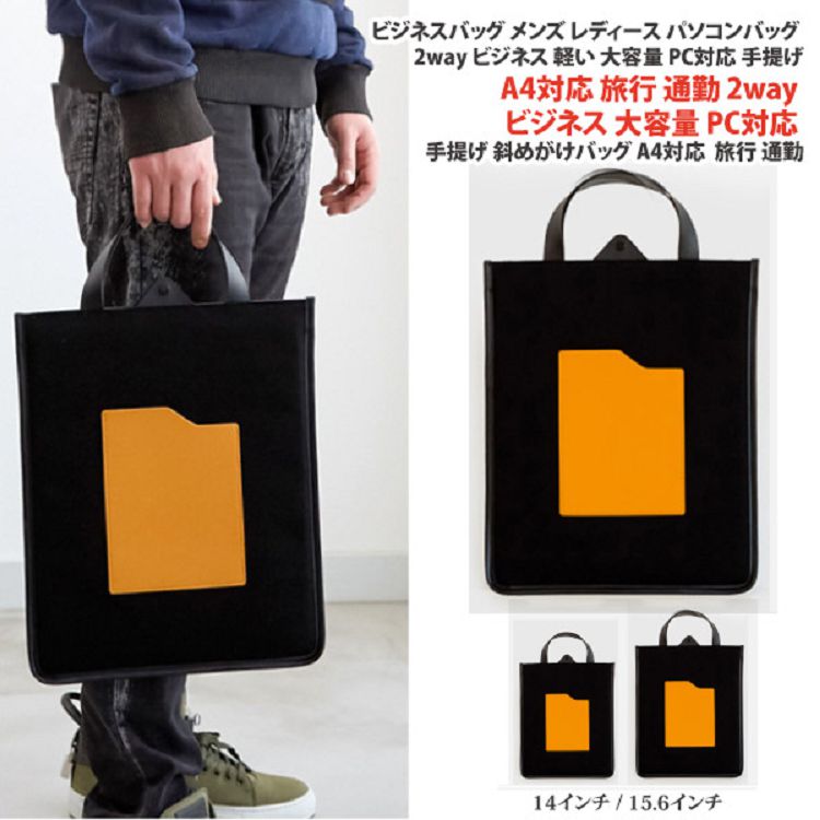 【Sayaka紗彌佳】日系簡約設計風格純色電腦手提二用包